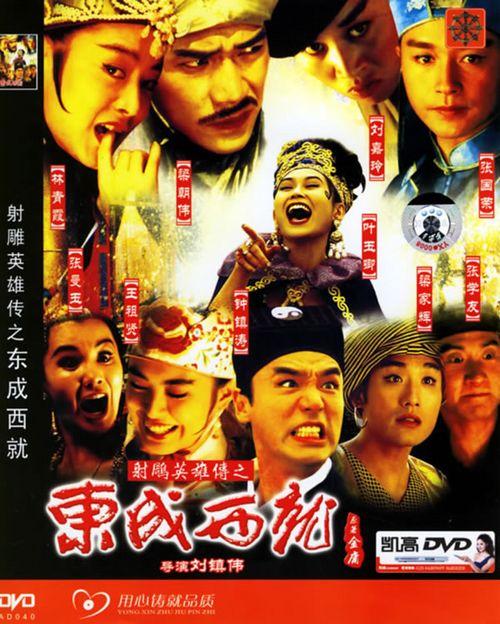 办理假铁路乘车证