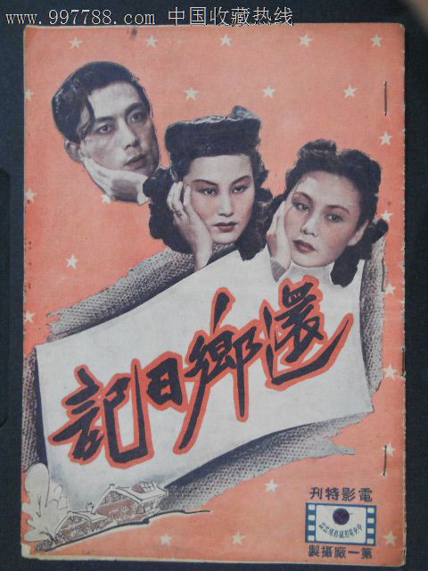 办理假圣玛丽学院文凭毕业证